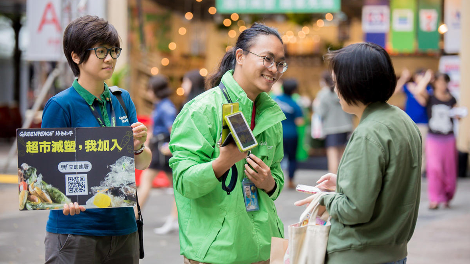 Green-collar worker